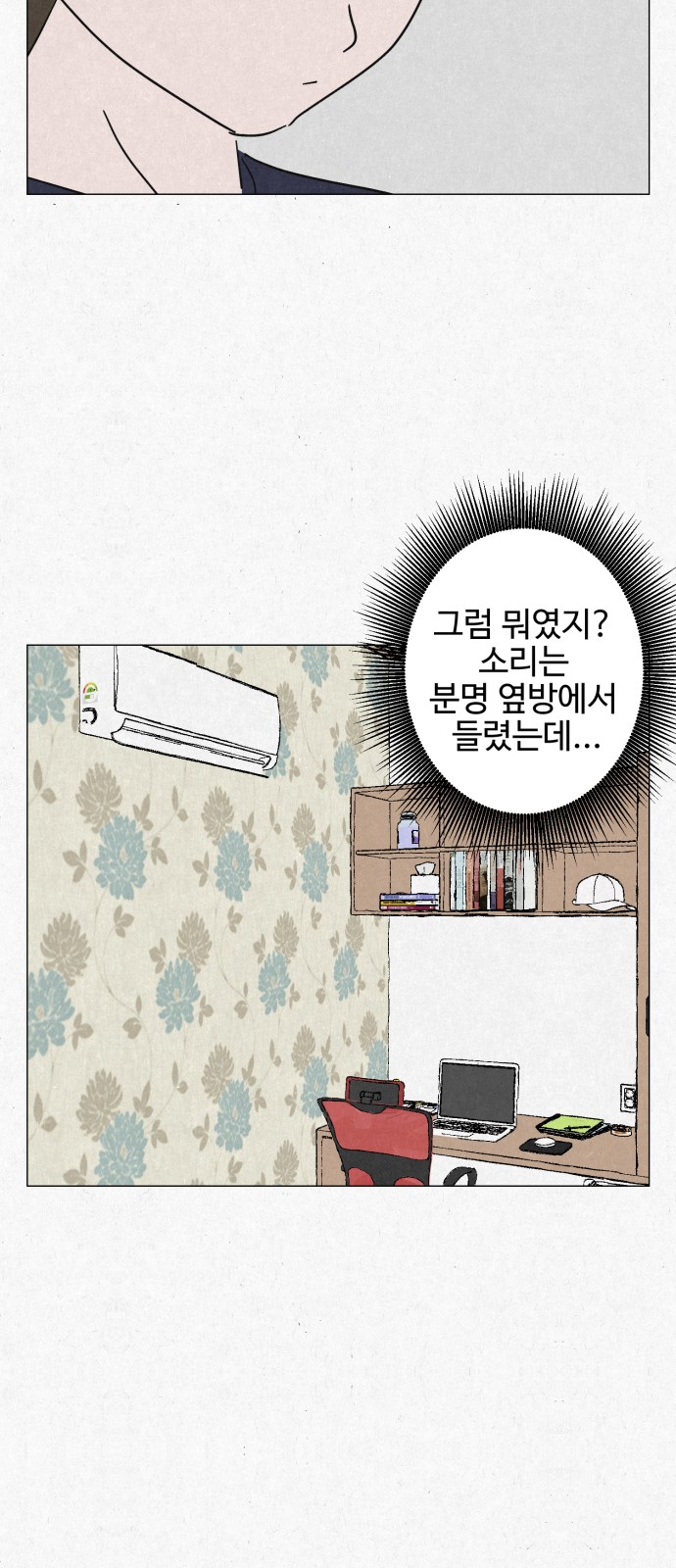 7 페이지
