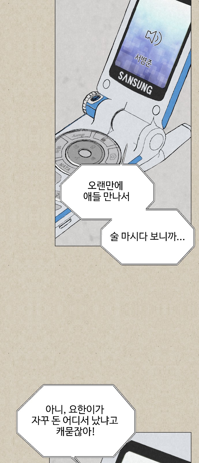 17 페이지
