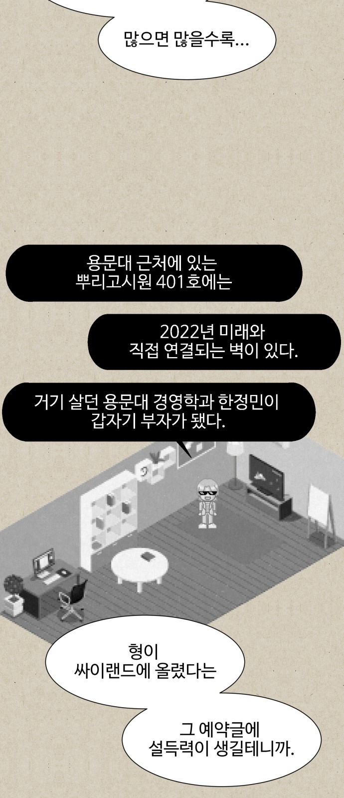 22 페이지