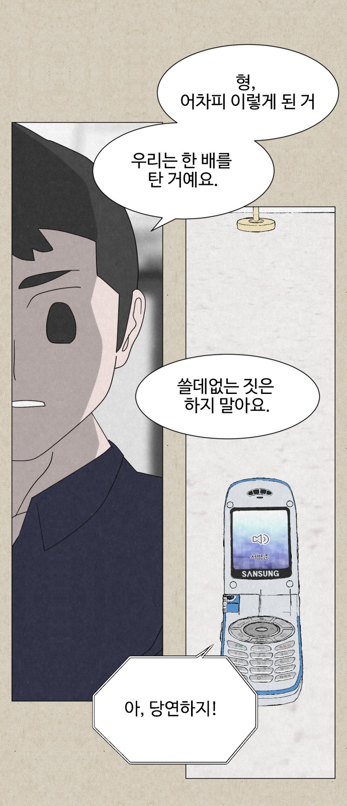 24 페이지