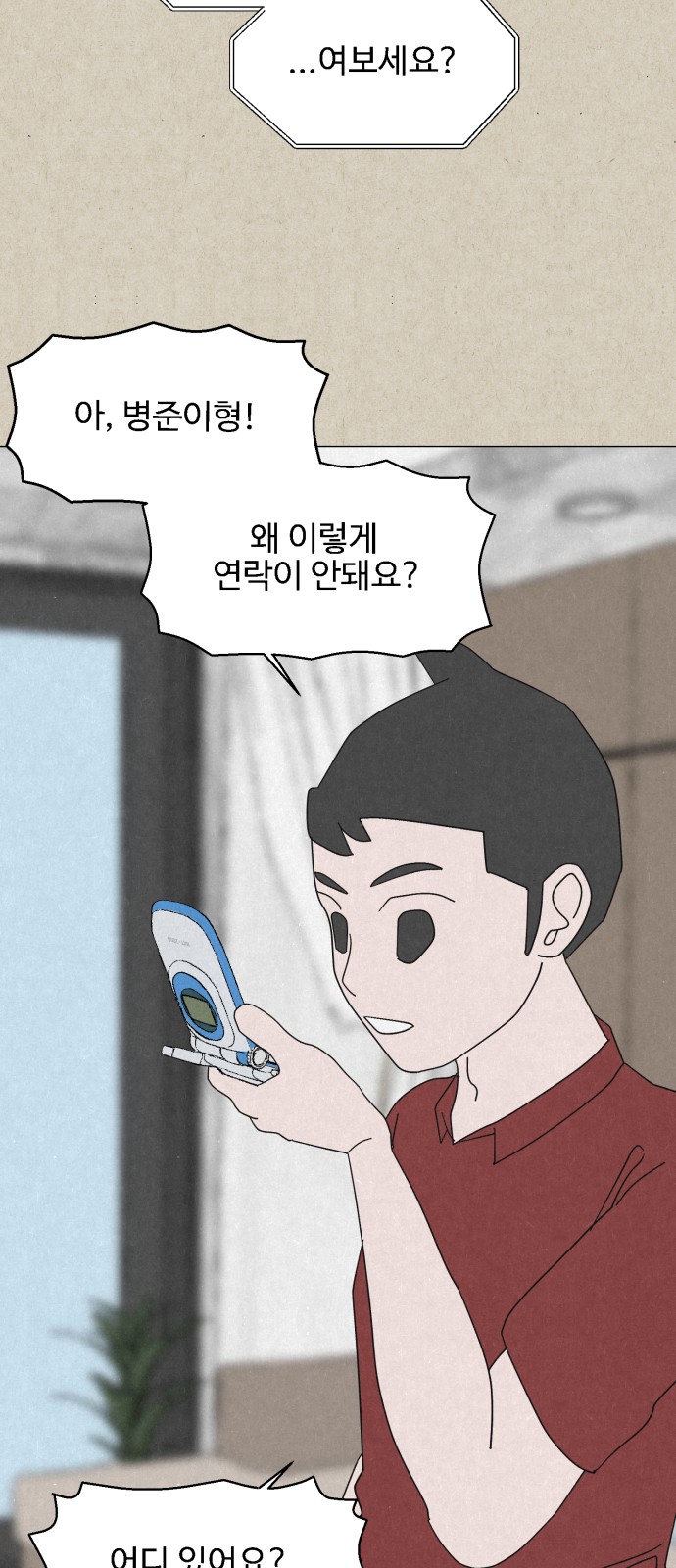 40 페이지