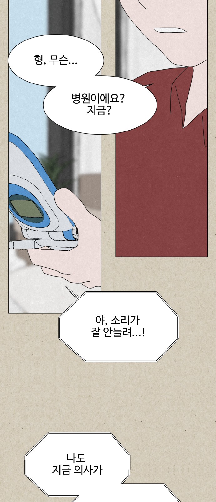 44 페이지