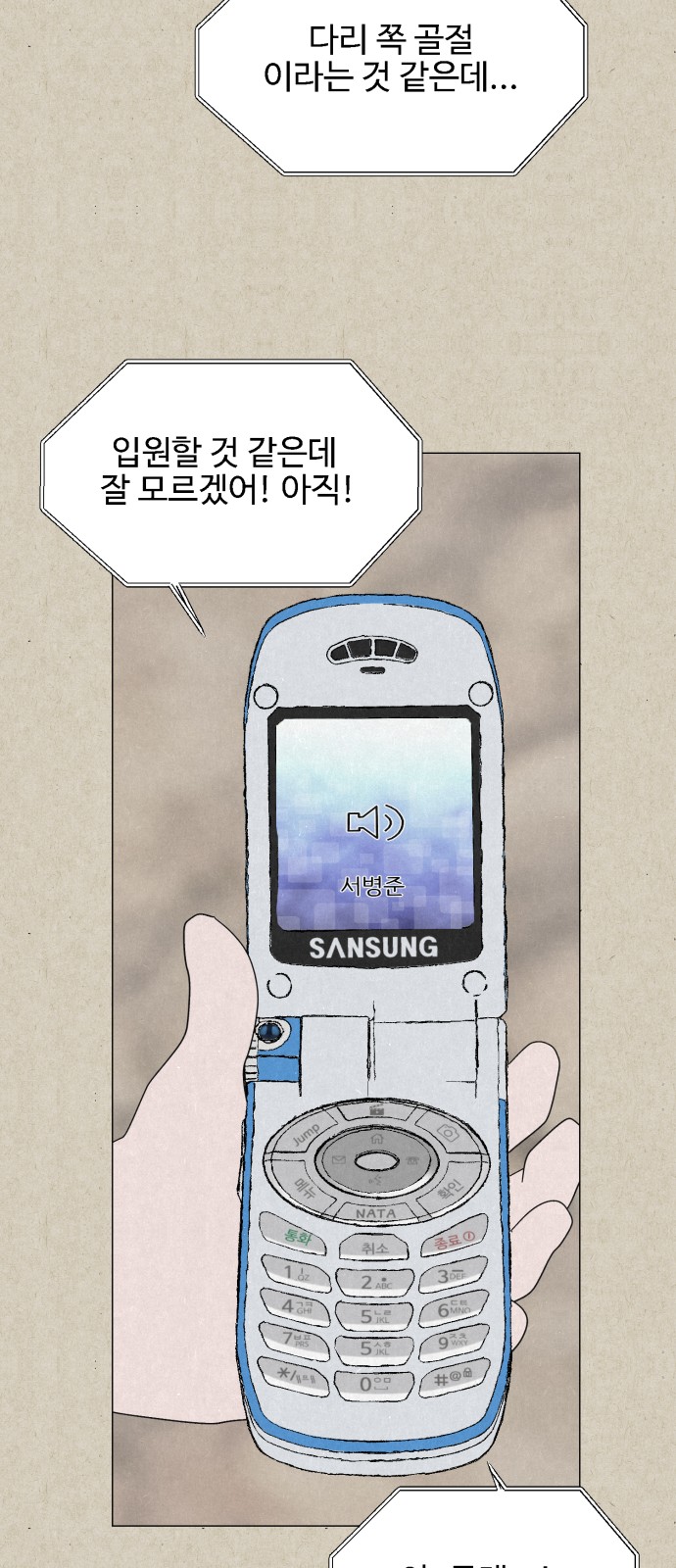45 페이지