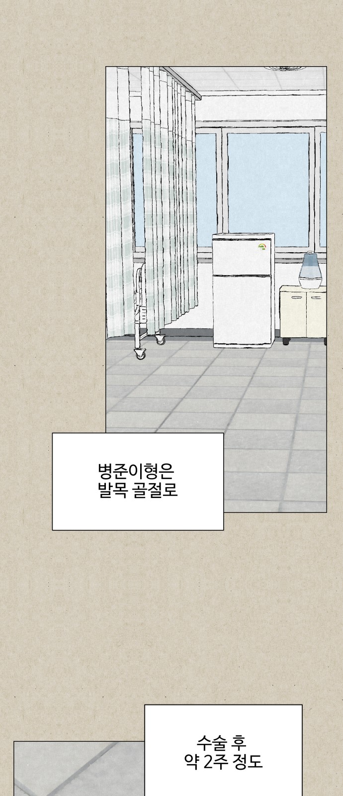 58 페이지