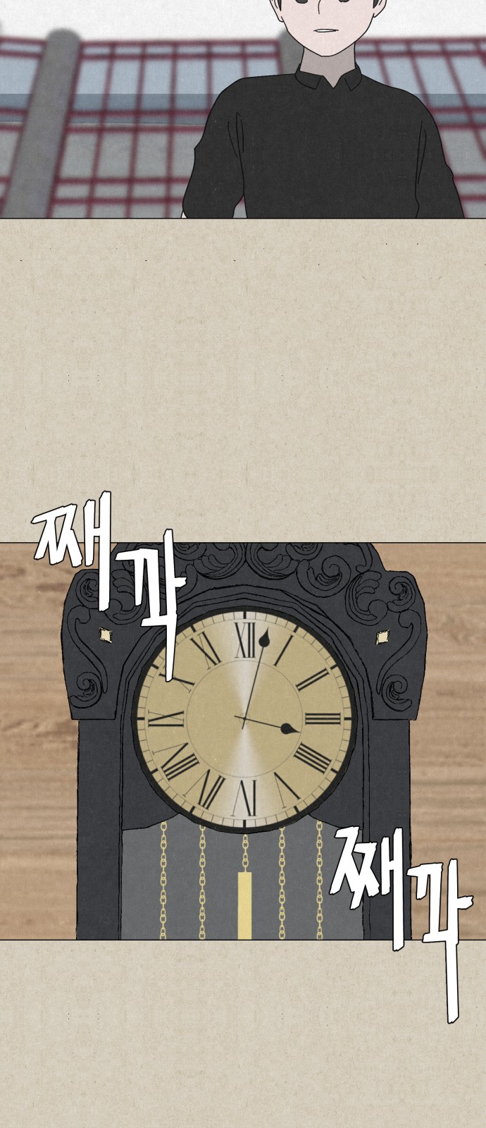 66 페이지