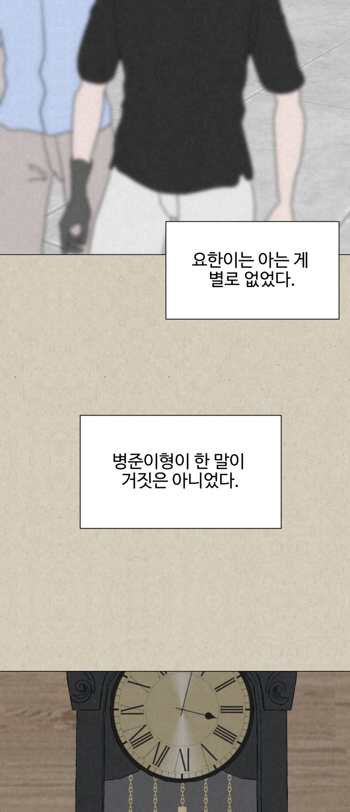 70 페이지