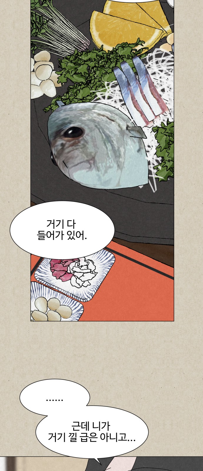 34 페이지