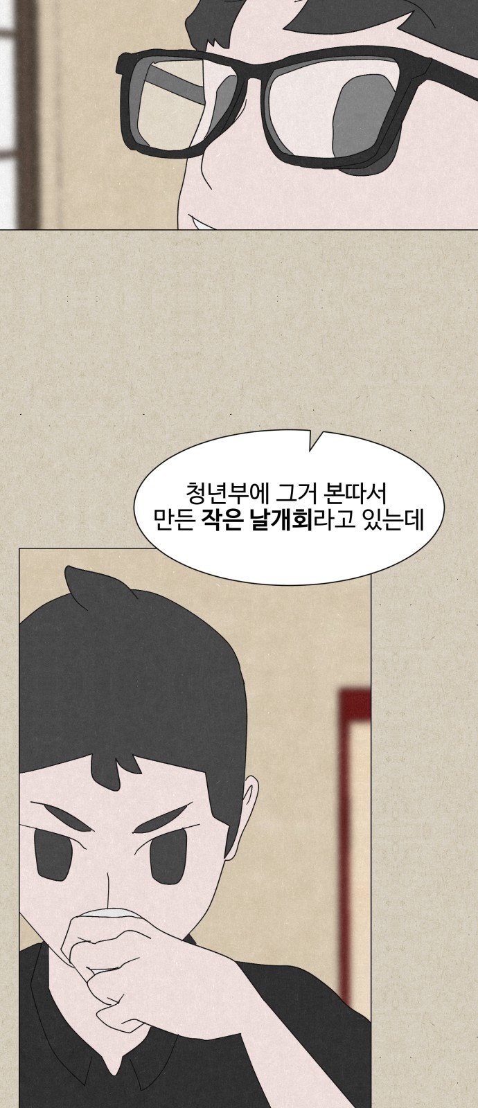 35 페이지