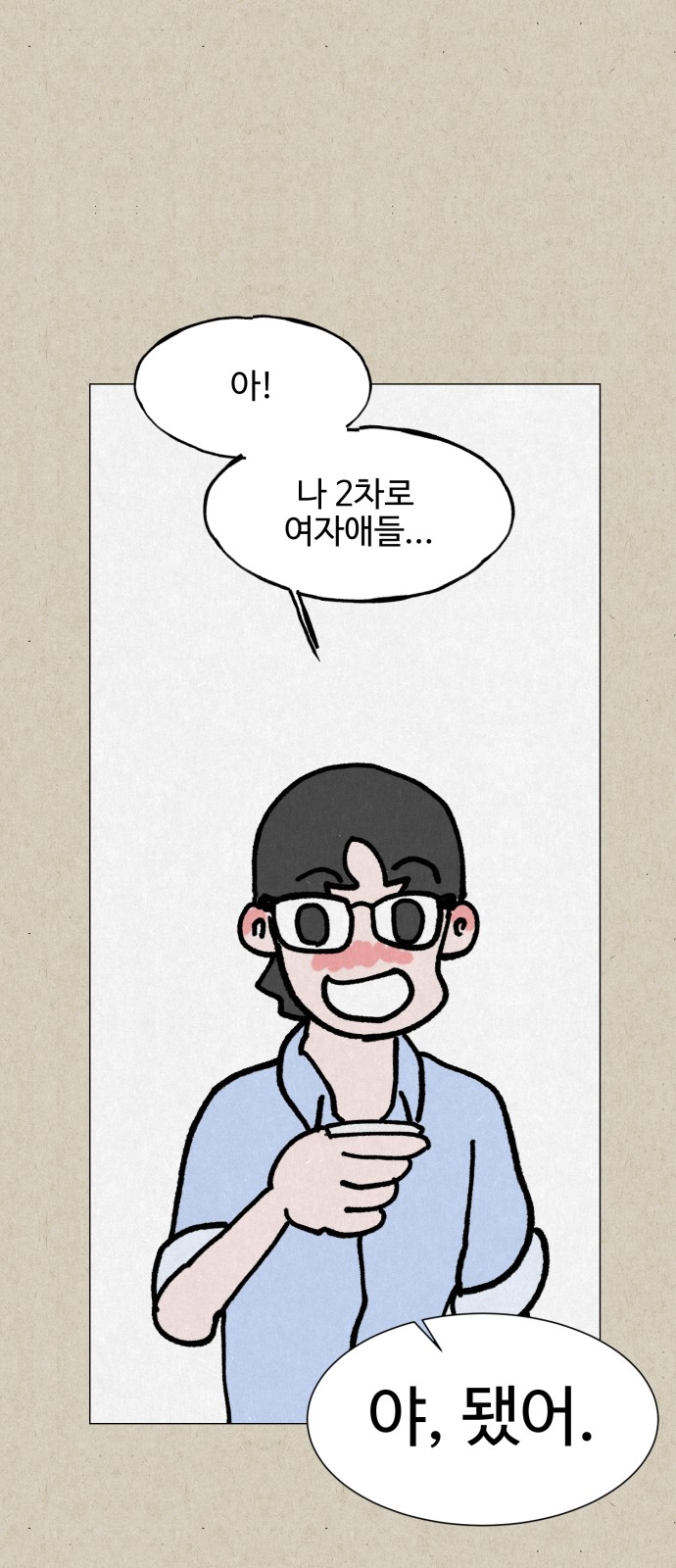 45 페이지
