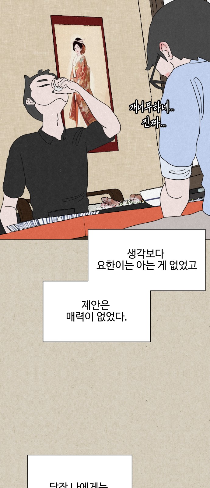47 페이지