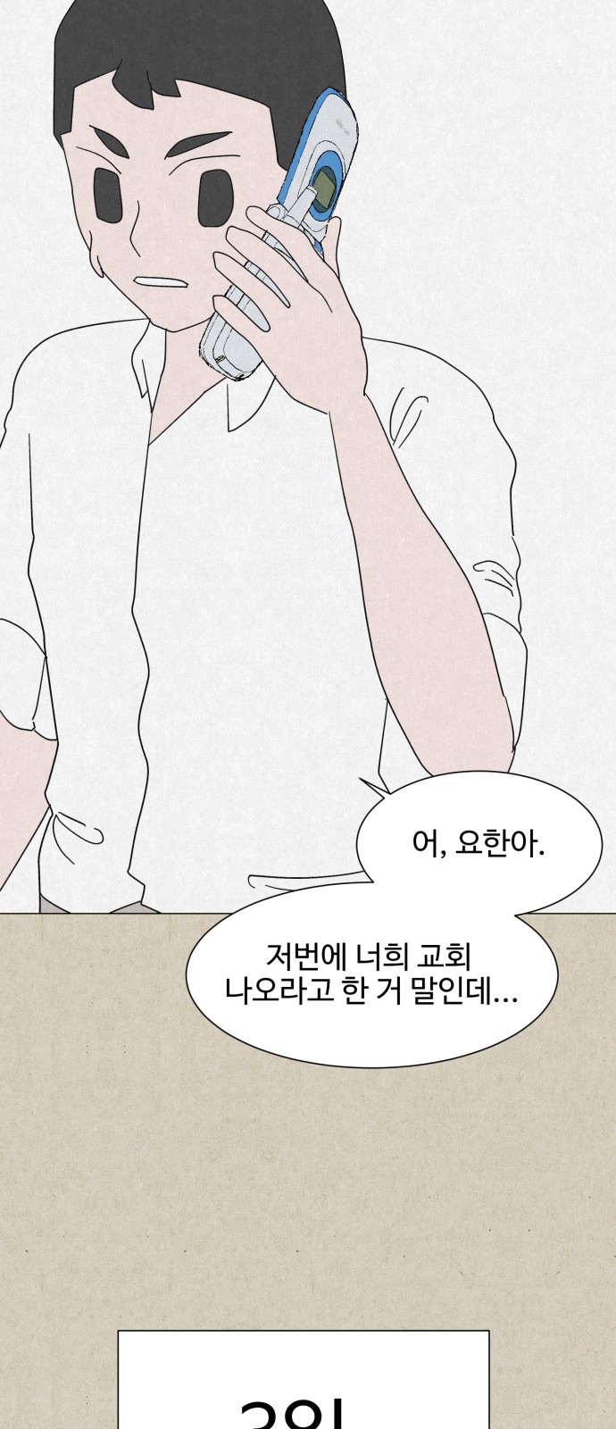 58 페이지