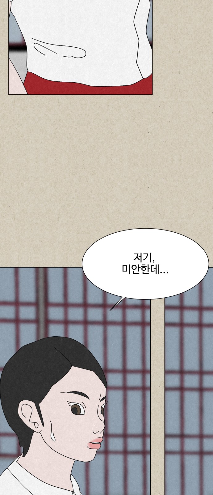35 페이지