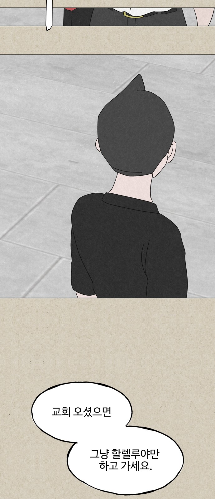 45 페이지