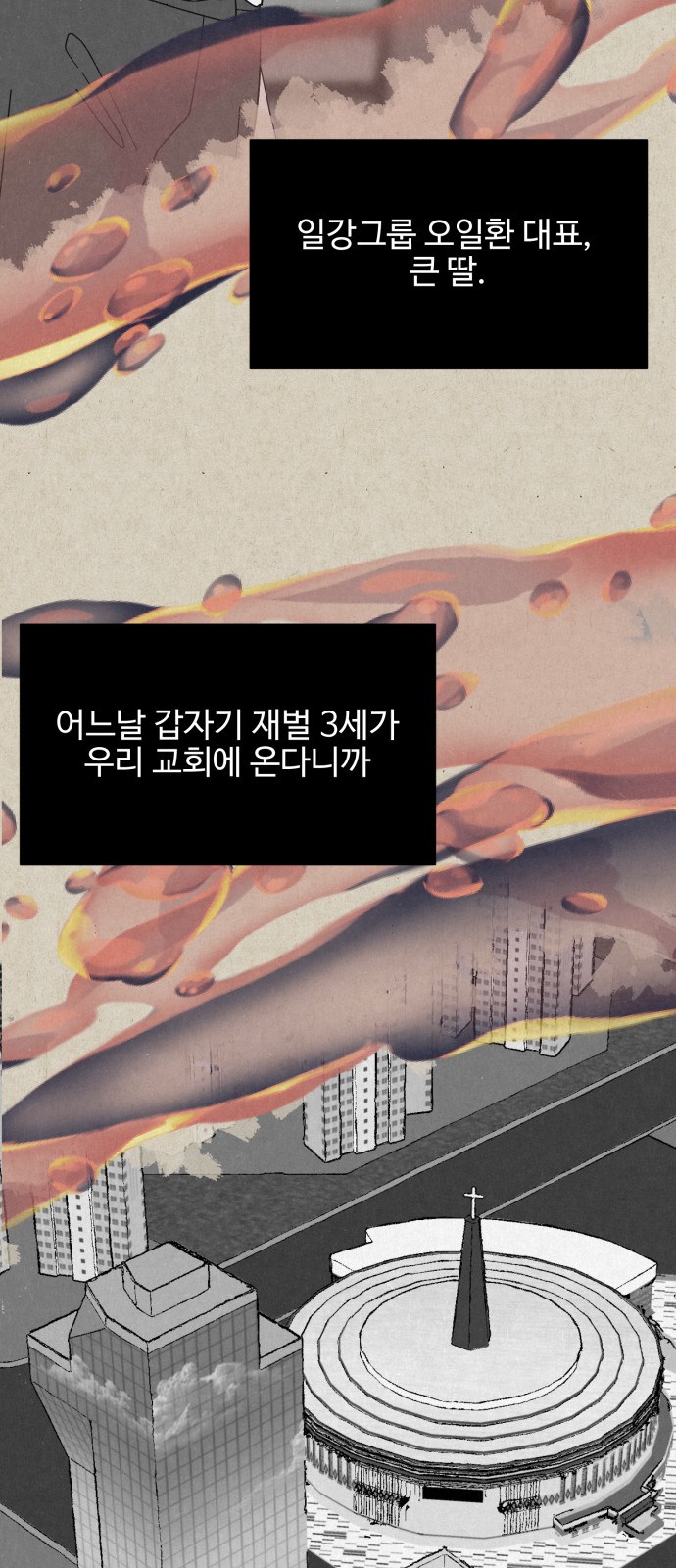 68 페이지