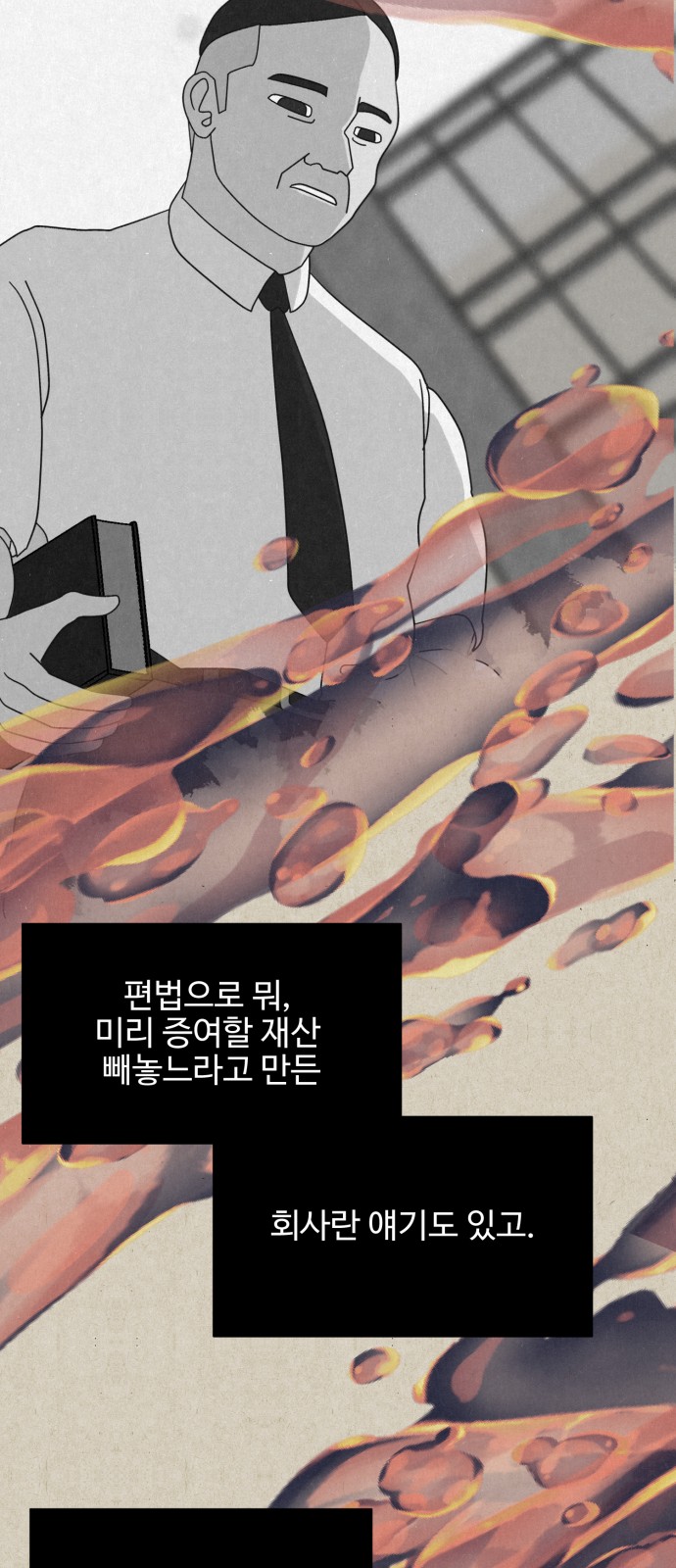 70 페이지