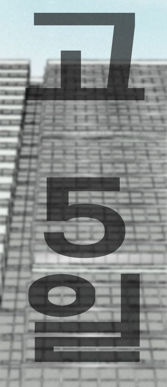 76 페이지