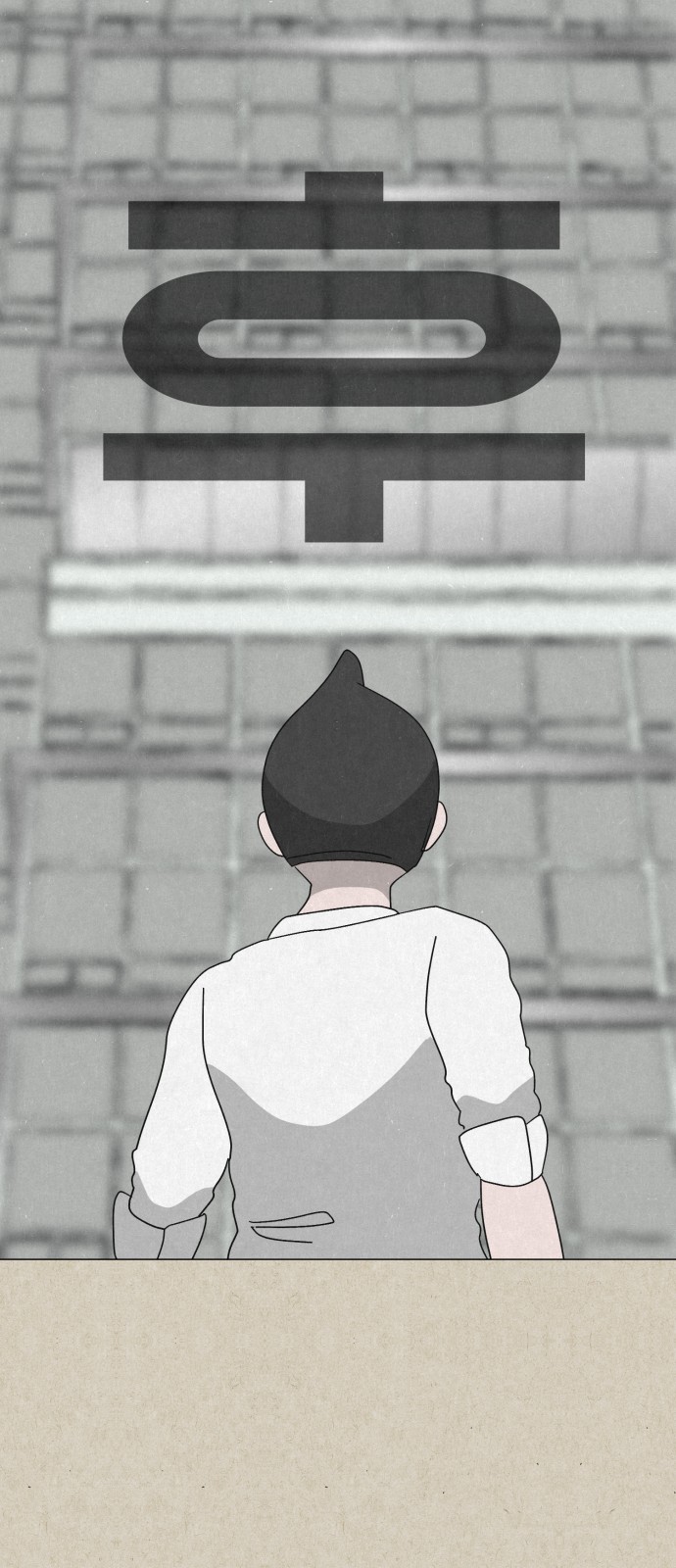 77 페이지