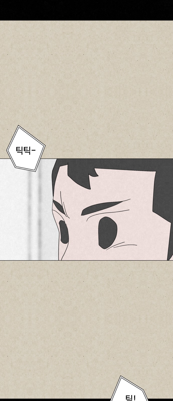 86 페이지