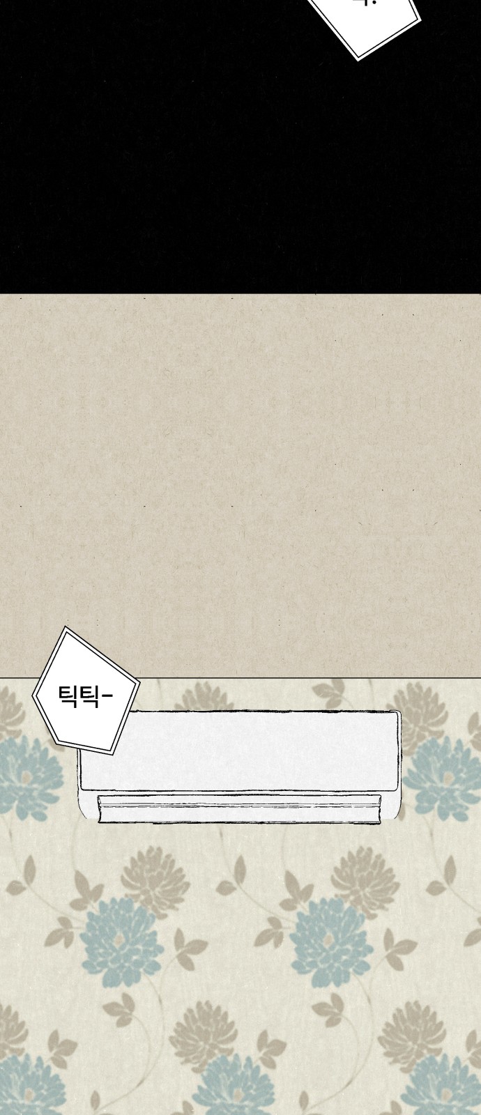 87 페이지