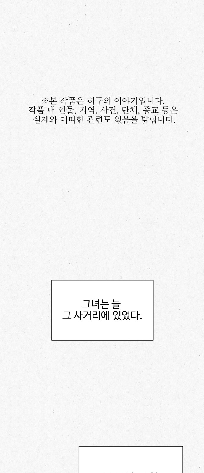 1 페이지