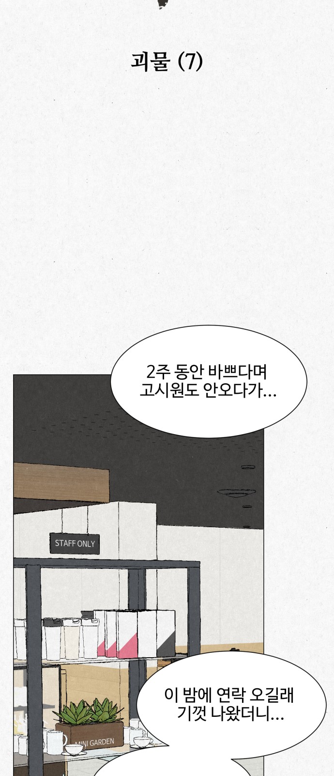 20 페이지