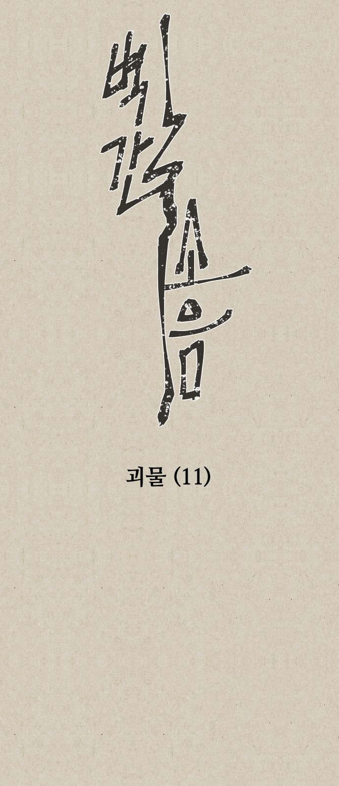 25 페이지