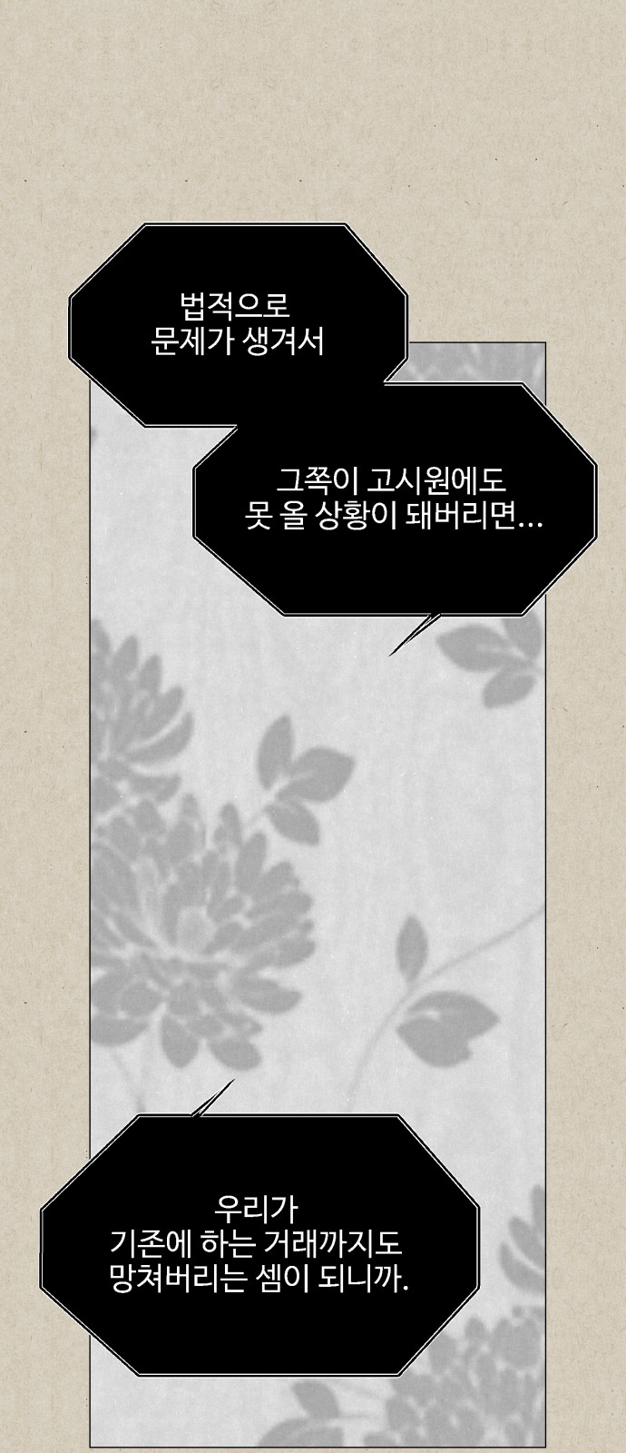 84 페이지