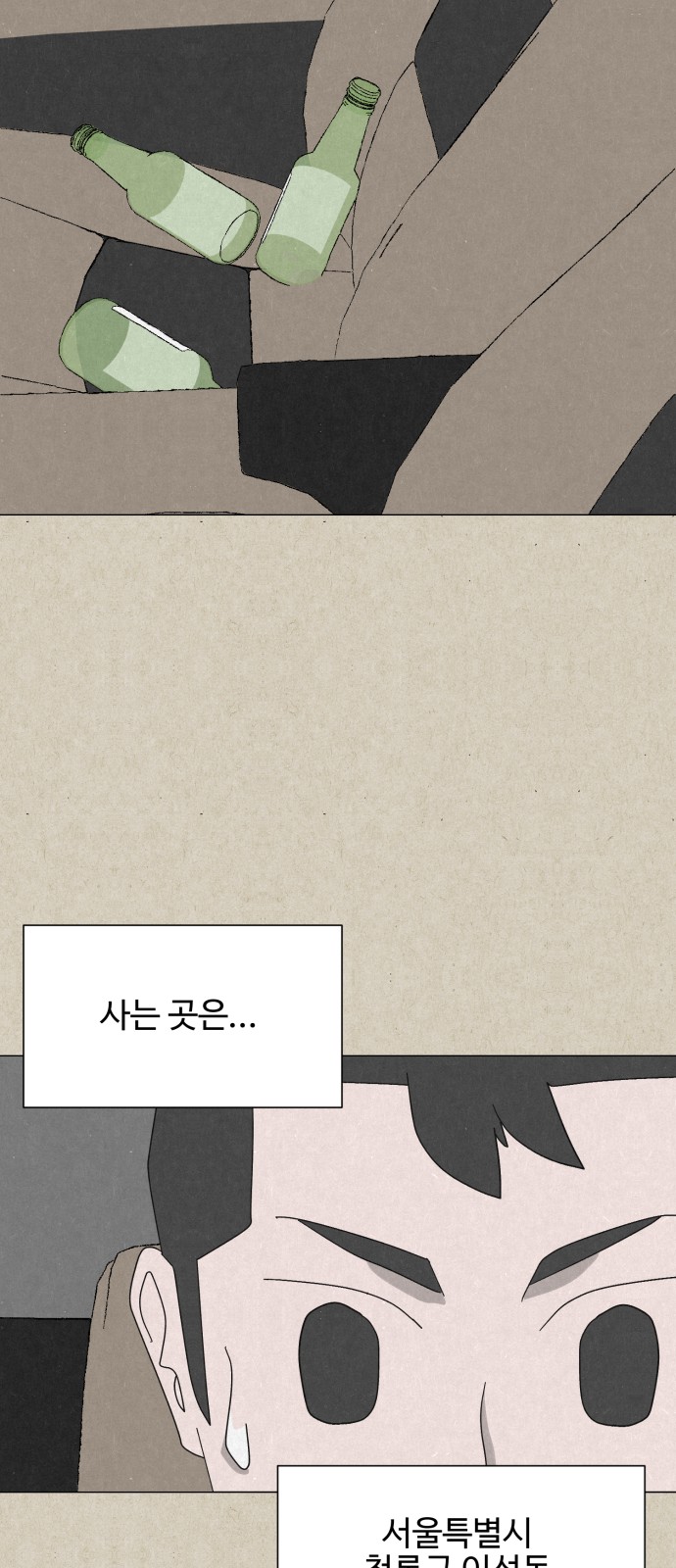 87 페이지
