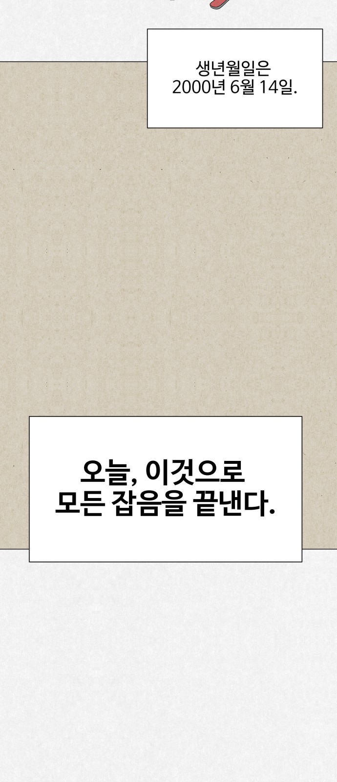 89 페이지
