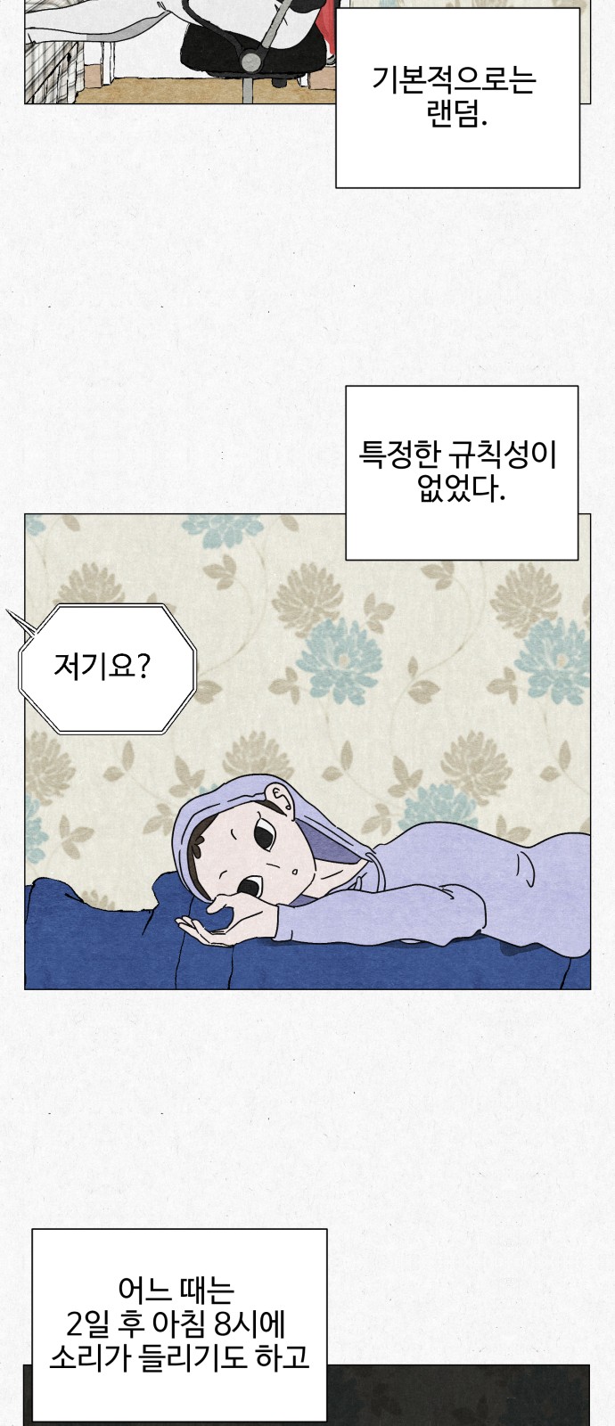 28 페이지