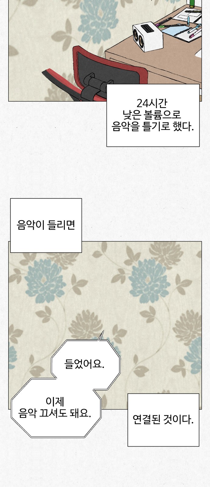34 페이지