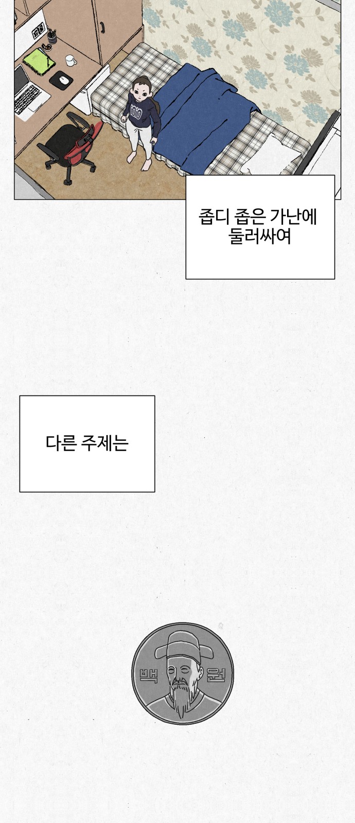 40 페이지