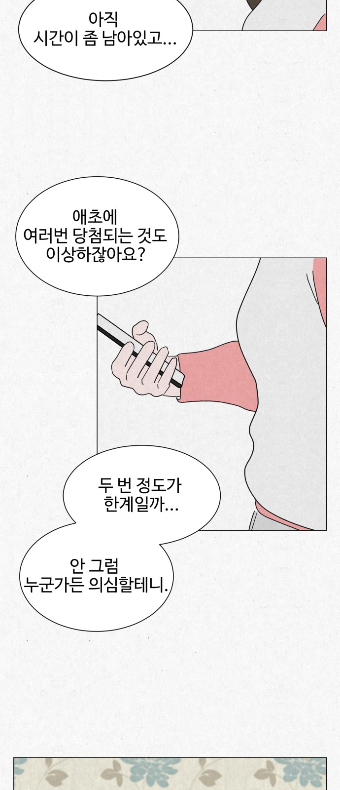 44 페이지