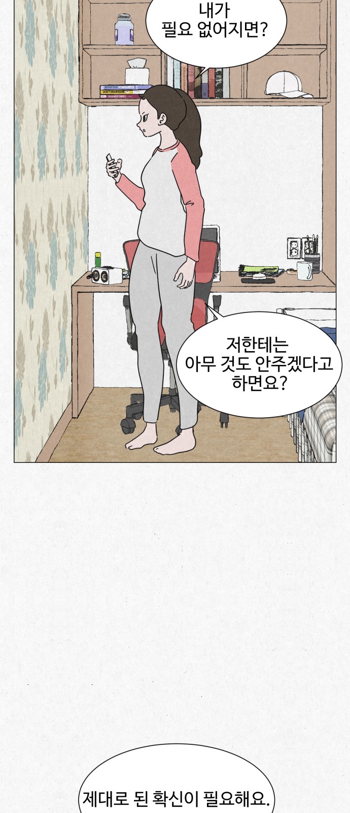 46 페이지