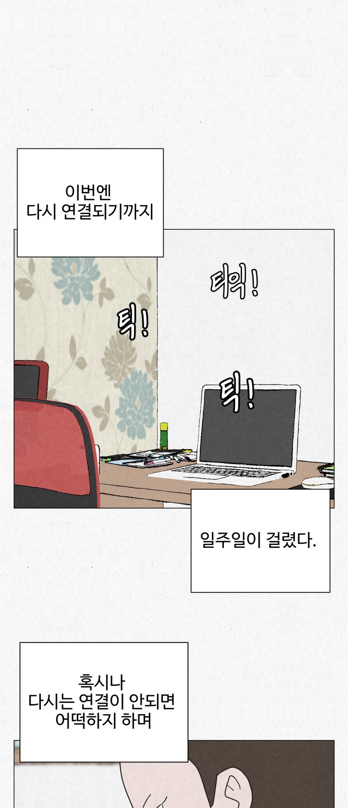 51 페이지