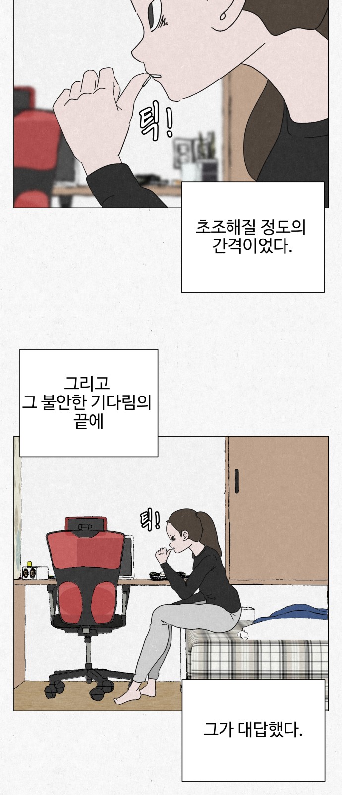 52 페이지