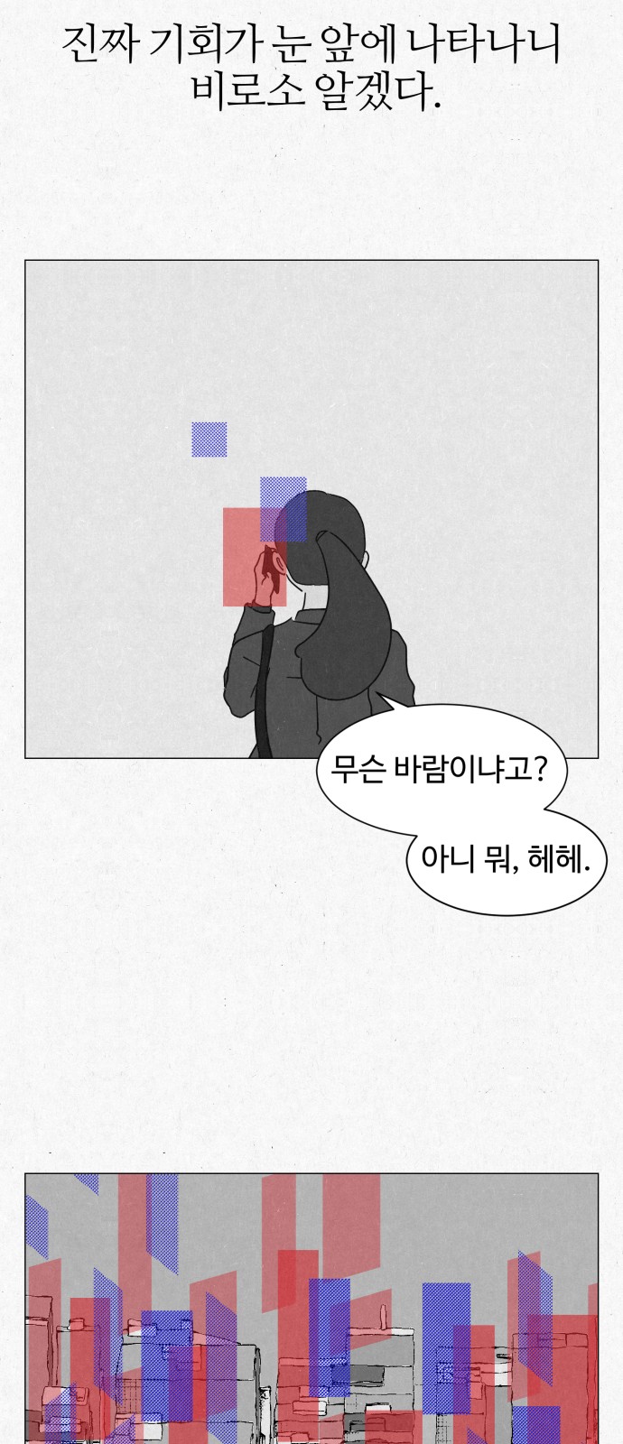 62 페이지