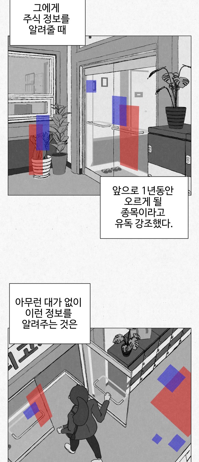 64 페이지