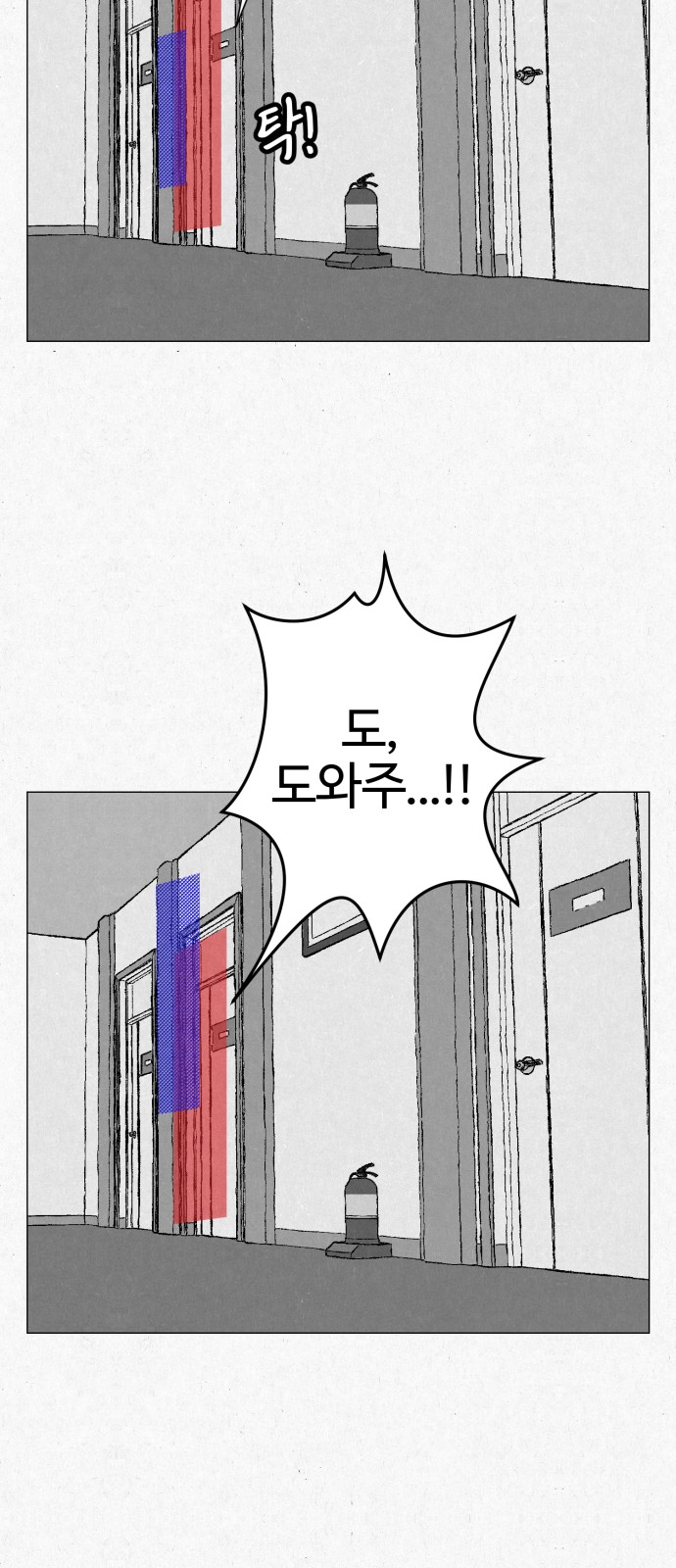 68 페이지