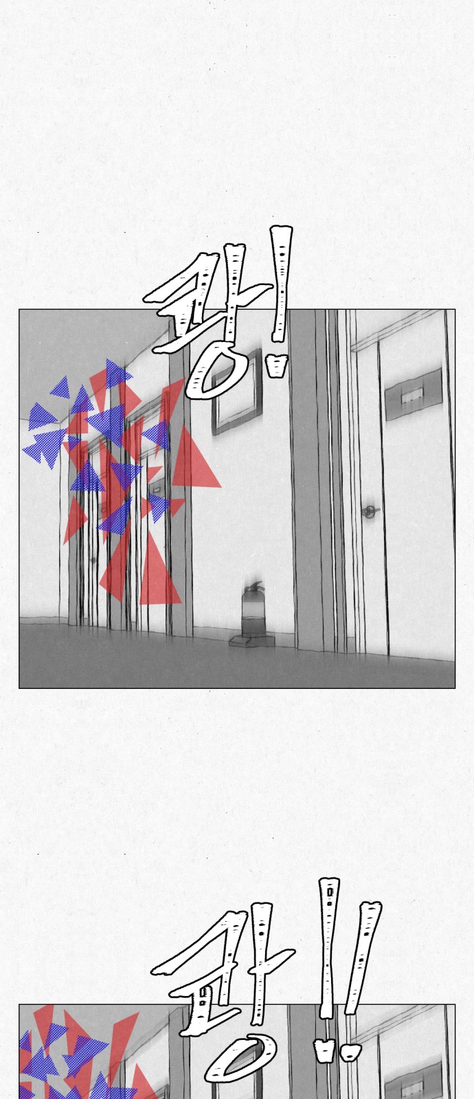 69 페이지