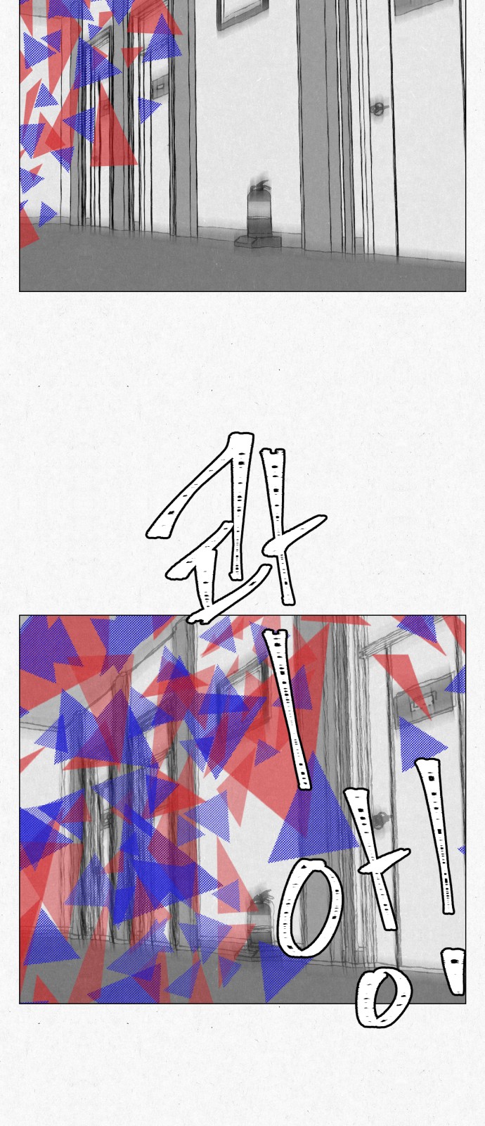 70 페이지