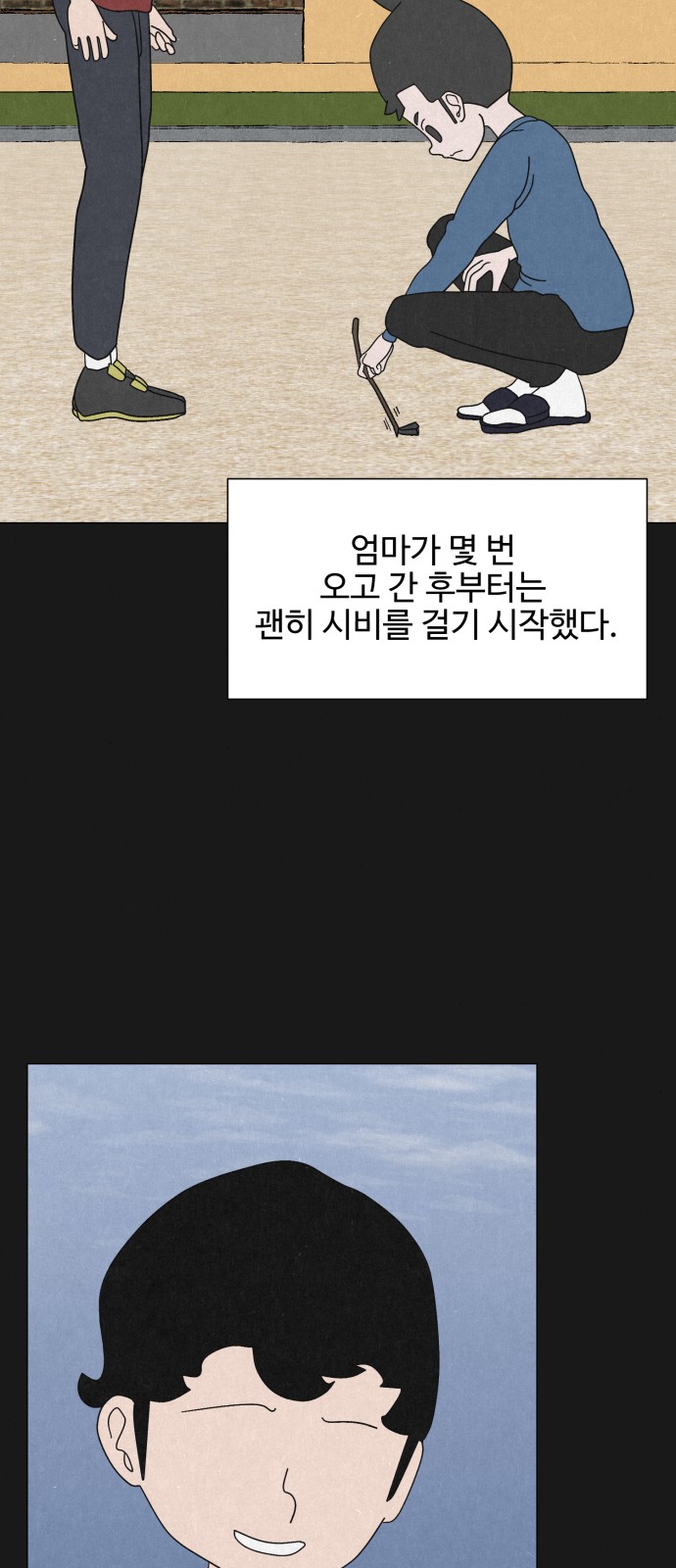 15 페이지