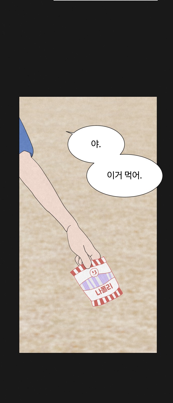 28 페이지