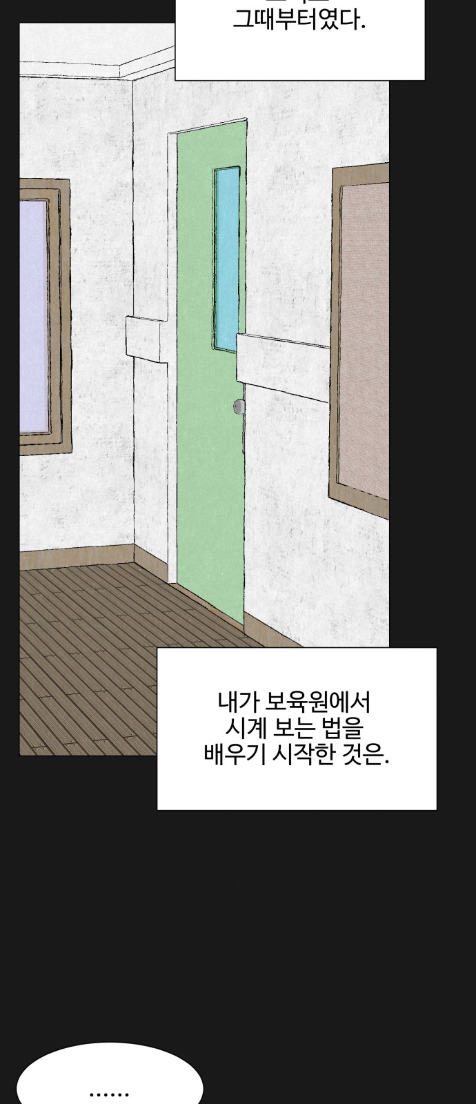 32 페이지