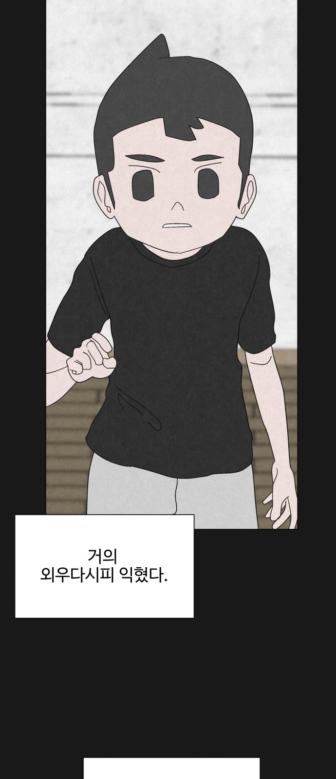 37 페이지