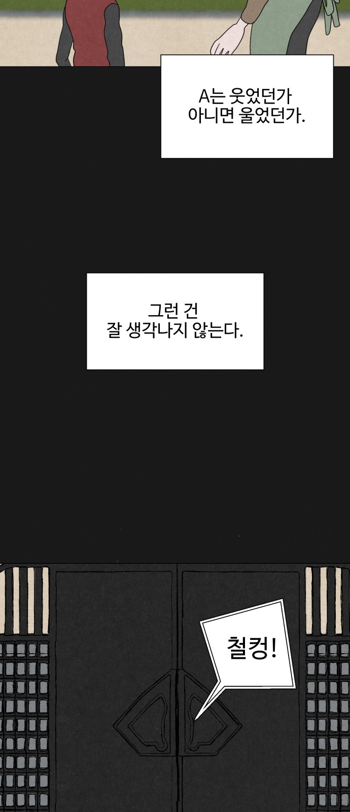 66 페이지