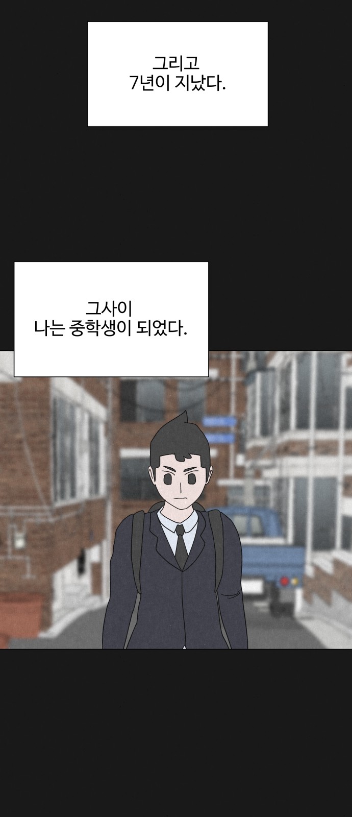 68 페이지