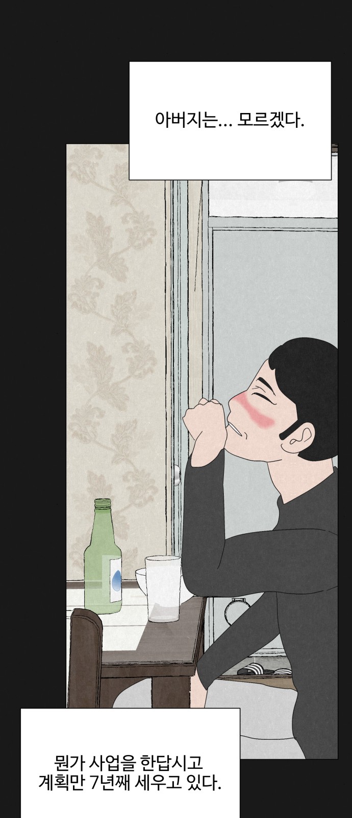 72 페이지