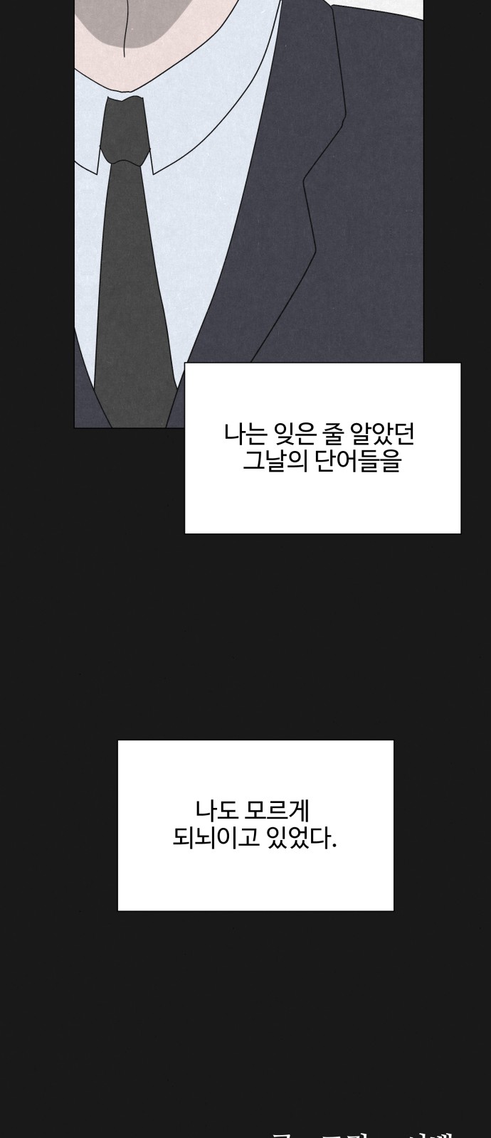 80 페이지