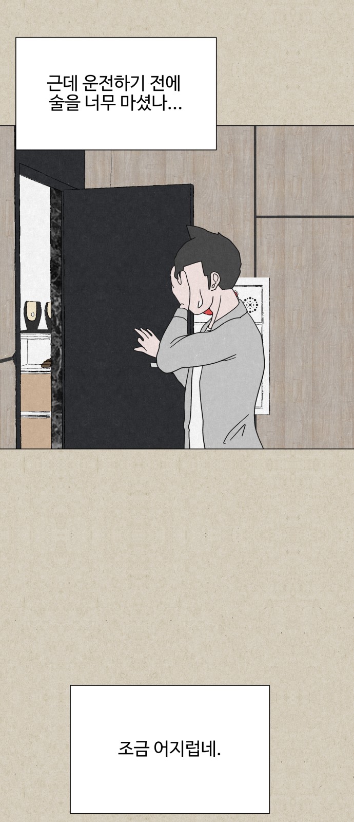 12 페이지
